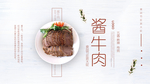 淘宝天猫食品 淘宝banner
