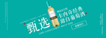 淘宝天猫食品 淘宝banner