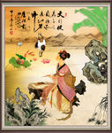 仕女图