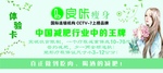 代金券