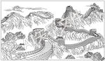 长城线描图