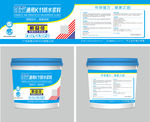 k11防水胶浆包装设计图片