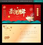 贺卡