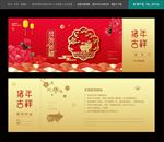 2019抽奖券