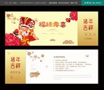 年会抽奖券