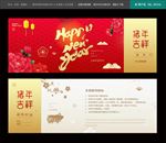 2019抽奖券