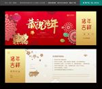 抽奖券