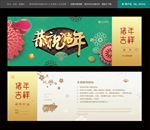 晚会抽奖券