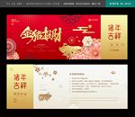 2019抽奖券