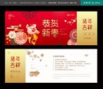 年会抽奖券