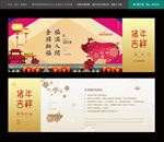 抽奖券