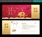 2019抽奖券