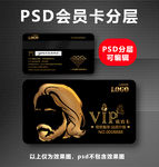 美发VIP卡