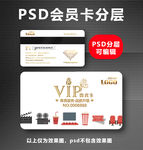 电影院VIP卡