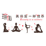 瑜伽墙贴