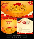 新年贺卡