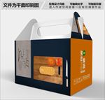 高档橘子包装设计
