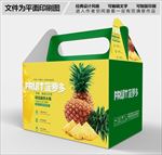 菠萝包装设计