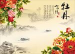 牡丹花山水客厅电视背景墙