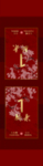 中式桌卡