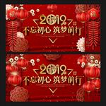 年会