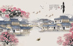 新中式水墨山水