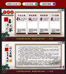 四德榜善行义举移风易俗