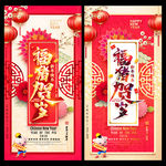 新年