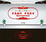 为人民服务