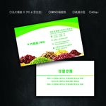 粮油名片