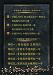 理发店活动