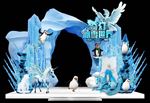 冰雪节