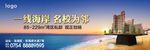 地产户外 学校