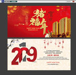 新年贺卡明信片祝福语