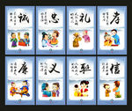 八德