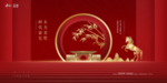 高端地产广告
