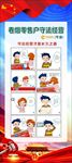 卷烟零售法律漫画