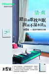 海信中央空调