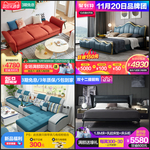 家具活动主图模板