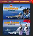 海军