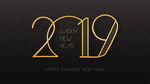 2019年