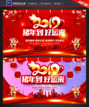 2019年