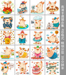 卡通猪合集