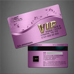 VIP卡