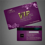 VIP卡