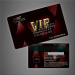 VIP卡