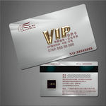 VIP卡