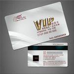 VIP卡