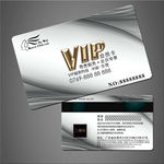 VIP卡