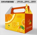 橙子包装设计